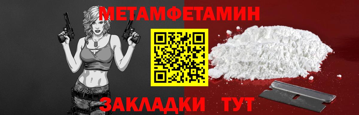 АМФЕТАМИН 98%  Amphetamine    вход  Вход с VPN  Чехов 