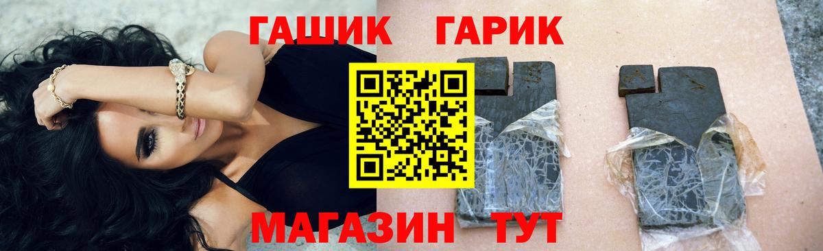 ГАШИШ Изолятор Чехов