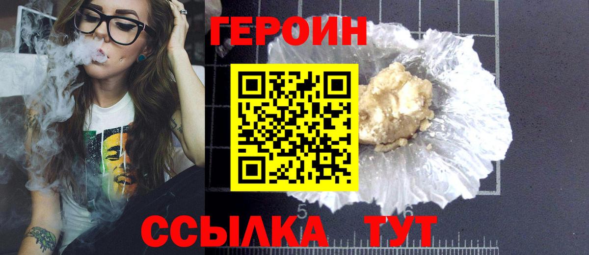 Каннабис Чехов
