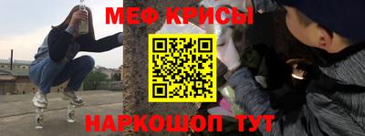 метадон Краснознаменск