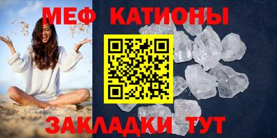 спайс Коммунар