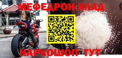 спайс Коммунар