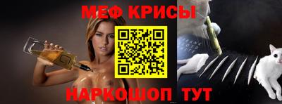 крисы Конаково