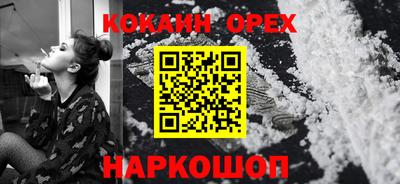 спайс Коммунар