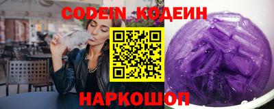 мдма Краснокаменск