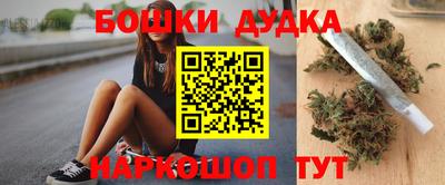 метадон Краснознаменск