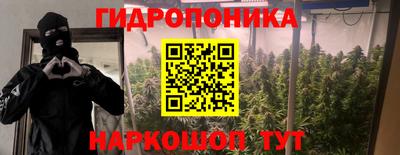 метадон Краснознаменск
