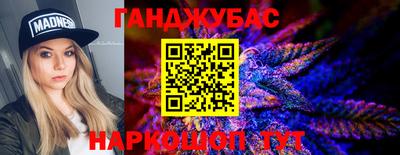 метадон Краснознаменск