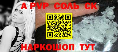 крисы Конаково