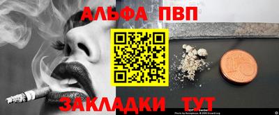 крисы Конаково