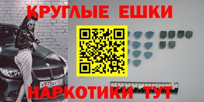 метадон Краснознаменск
