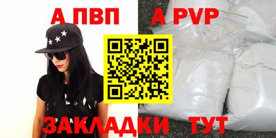 крисы Конаково