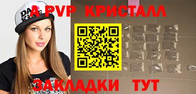 спайс Коммунар