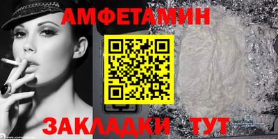 мдма Краснокаменск