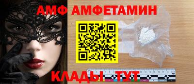 спайс Коммунар