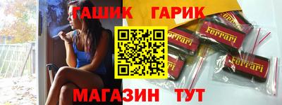 крисы Конаково