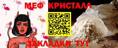 крисы Конаково