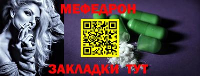 мдма Краснокаменск
