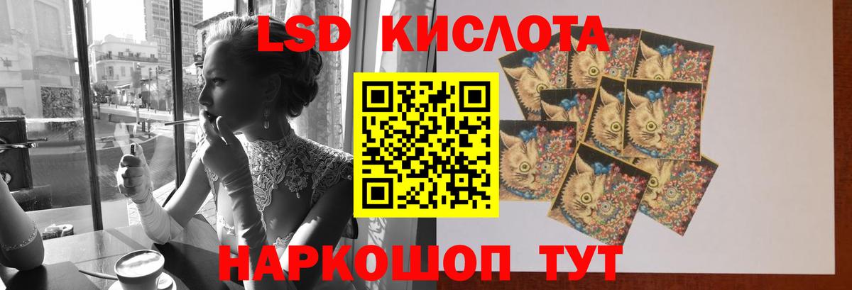 LSD-25 экстази кислота Чехов