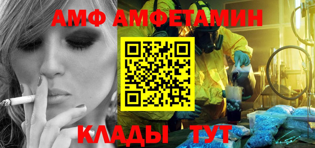 Первитин витя Чехов