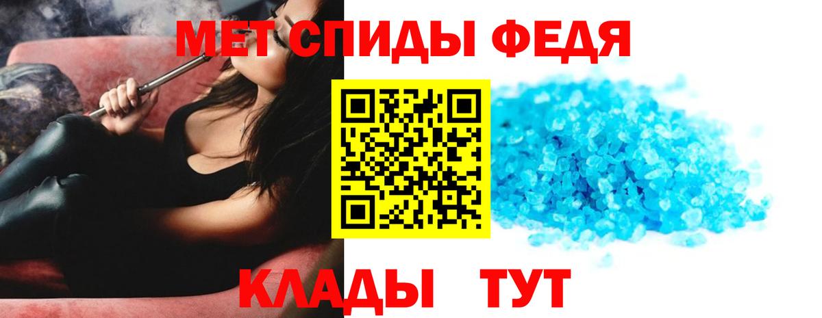 Первитин винт  МЕТАМФЕТАМИН  Чехов  Вход с VPN 