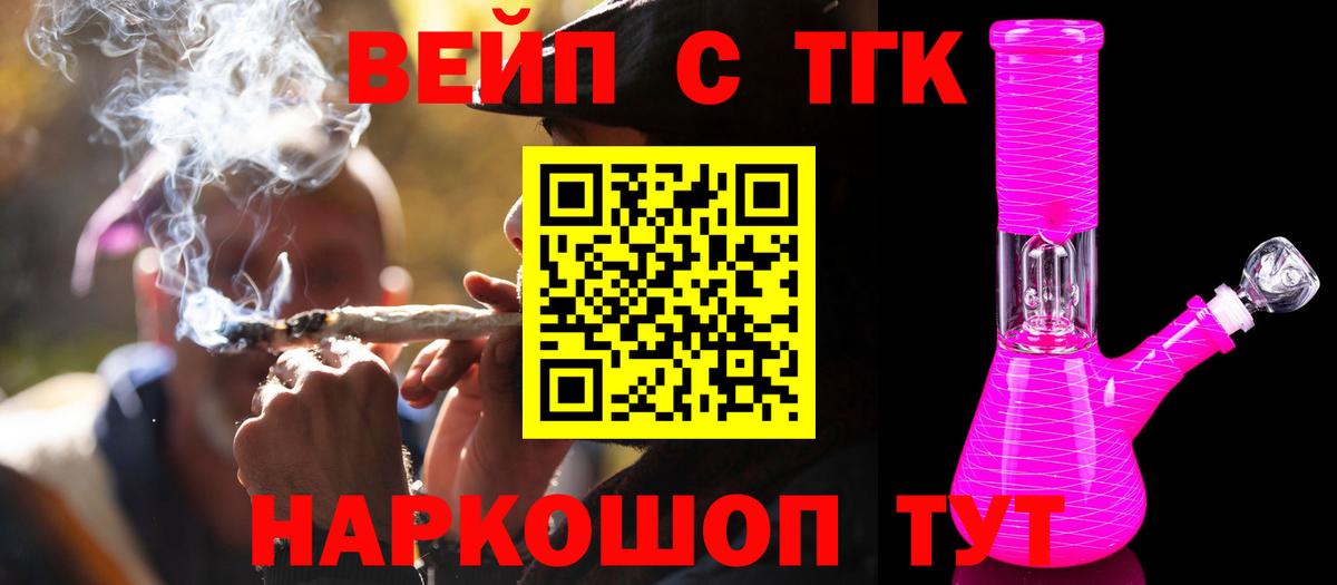Дистиллят ТГК концентрат Чехов
