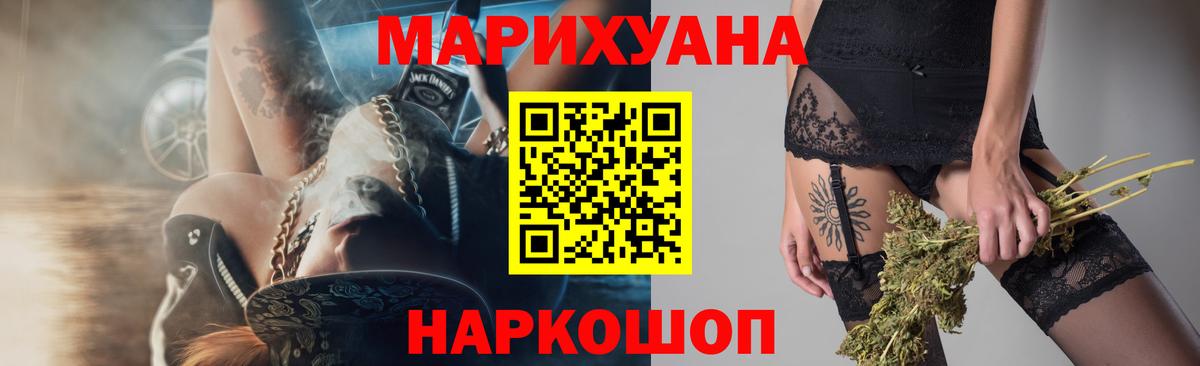 Шишки марихуана план Чехов